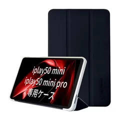 2025年最新】ALLDOCUBE iplay50mini pro nfeの人気アイテム - メルカリ