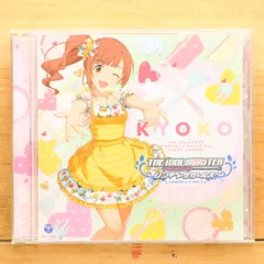 国内盤CD★五十嵐響子（種崎敦美）/Kyoko Igarashi■ THE IDOLM@STER CINDERELLA MASTER 045五十嵐響子 【COCC17135/4988001790051】C04775