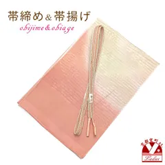 2024年最新】帯揚げ 夏物 絽の人気アイテム - メルカリ