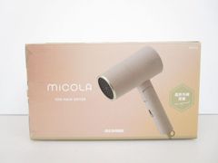 【送料無料】☆新品未開封☆アイリスオーヤマ  イオンヘアドライヤー MiCOLA  DKHDR-MBA-BR モカ くすみカラー　［754-331-］