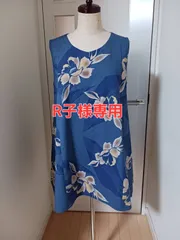 R子様専用　　オーダーページ