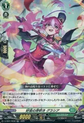 will+Dress Season3 羽根山ウララ PR サイン 状態A-〕will+Dress羽根山ウララ(サイン)【PR】{D-PR/1113
