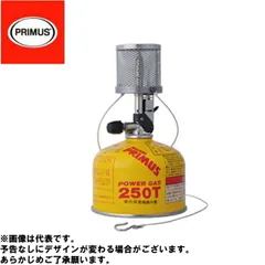 2025年最新】プリムス P-541の人気アイテム - メルカリ