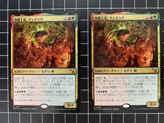 MTG 量子ずれ 日本語版 1枚（ドクター・フー） 量子ずれ/Quantum Misalignment《英語》【WHO】