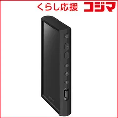 【 新品 未開封 】 ソニー NW-A300シリーズ専用シリコンケース ブラック CKM-NWA300BCWW 未使用 送料無料