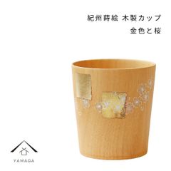新品、未使用】 JRA 和柄馬文様タンブラーペア 非売品 - メルカリ