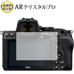 【10万→8万 最終値下げセール中！】Nikon Z5 3点セット 10万→8万 最終値下げセール中！】Nikon Z5 3点セット