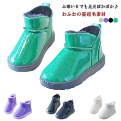 スノーブーツ キッズ 防水  キッズ ブーツ女の子 男の子 雪 雪遊び 暖かい ウィンターブーツ 防寒ブーツ  子供靴 冬 ショートブーツ 男女兼用 ボア ファー 裏起毛 あったか かわいい おしゃれ#runa2461