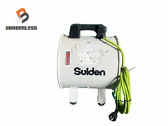 【中古品】Suiden ジェットスイファン　SJF-300L-1① Suiden スイデン 100V 送風機 ジェットスイファン 羽根径300mm