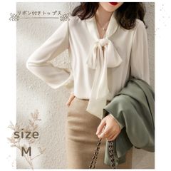 ❤︎ブラウス　リボンタイプ❤︎M シフォンシャツ　長袖　韓国　通勤❤︎