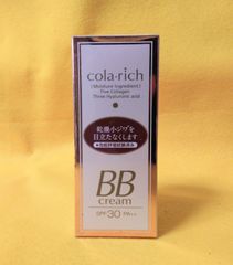 キューサイ コラリッチ BBクリーム 普通肌用 ファンデーション 美容 メイク 笑声出品商品