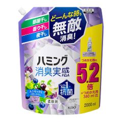 【大容量】ハミング消臭実感 柔軟剤 部屋干し/曇り干し/夜干しどーんな時も無敵消臭! アクアティックフルーツの香り つめかえ用2000ml