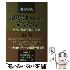 二冊☆非売品☆幸福の科学 2冊 2025年最新】Yahoo!オークション -幸福の科学(宗教)の中古品
