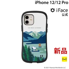 2024年最新】iphone12 ケース iface スヌーピーの人気アイテム - メルカリ