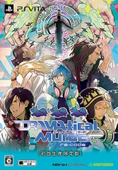DRAMAtical Murder re:code 初回限定生産版 - PS Vita