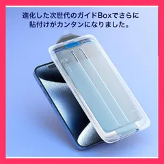 ★売れ筋★ iphone ケース iphone 保護フィルム ガラスフィルム iphone 14 13 12 フィルム iphone14 pro max フィルム 強化ガラス iphone 14 plus 保護フ