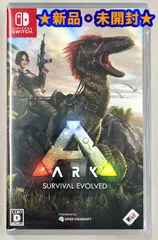 2024年最新】ARK: Survival Evolved（アーク:サバイバル エボルブド） -Switchの人気アイテム - メルカリ