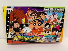 2025年最新】クレヨンしんちゃん シネマランドの大冒険の人気