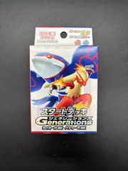 2025年最新】カイオーガ デッキシールドの人気アイテム - メルカリ