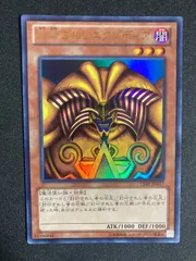 遊戯王　封印されしエクゾディア　ウルトラ　ロゴ入り　2025 3枚 61h9iTAMLbL._AC_UF350,