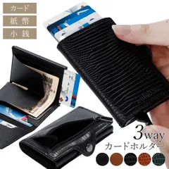 クレジットカードケース カード入れ マネークリップ スライド式 ミニ財布 大容量