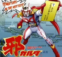 切り抜き◆櫻井孝宏 144ページ(声優) 【即購入OK♪】メルカリ出品中♪ 島崎信長×櫻井孝宏 切り抜き - メルカリ