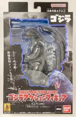 2025年最新】ゴジラ 1991の人気アイテム - メルカリ