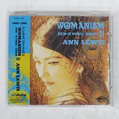 国内盤 アンルイス/ベストアルバム WOMANISM 2 ZENKYOKUSHOO 1985?1991/VICTOR VICL135 CD □