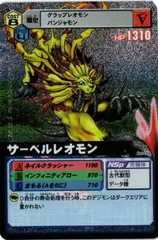 2025年最新】デジモンカード αの人気アイテム - メルカリ