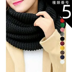 種類5:グレー ネックウォーマー レディース 秋 冬 厚手 軽量 防寒 上品 大人 旅行 通勤 通学 アウトドア スヌード ニット 暖かい あったか レトロ ふわふわ シンプル オフィス カジュアル おしゃれ キレイめ 20代 30代 40代 50代 男女兼用