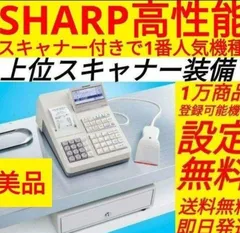 SHARP レジスタ　XE-A280 楽天市場】sharp xe－a280の通販