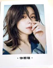 ビビアンスー ビビアン・スー(Vivian Hsu)】絶對收藏徐若[王宣](2CD)(台湾盤