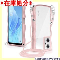 OPPO Reno9 A/OPPO Reno7 A ケース クリア ショルダー 耐衝撃 かわいい 人気 OPG04 カバー 透明 スマホケース 薄型 軽量 首かけ 肩掛け 縄掛けケース ストラップ付き 取り外し可能 長さ調整可能 ワイヤレ 応 ピンク 2470