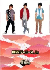 【中古】クリアファイル(男性アイドル) 藤井流星＆□田崇裕＆神山智洋(ジャニーズWEST(WEST.)) A4クリアファイル 「なにわ侍 ハローTOKYO!!」