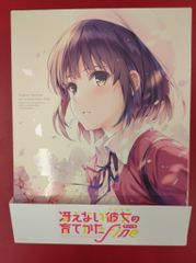 애니메이션 Blu-ray 극장판 그리워하지 않는 그녀의 키우는 방법 Fine 완전 생산 한정판