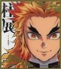 【中古】紙製品 煉獄杏寿郎(柱展) 「アニメ 鬼滅の刃 柱展 -そして無限城へ- ランダムミニクリア色紙」