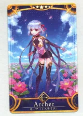 2025年最新】fgoアーケード カーマの人気アイテム - メルカリ