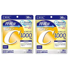 DHC 持続型ビタミンC 30日分　2個セット　60日分　サプリ　サプリメント