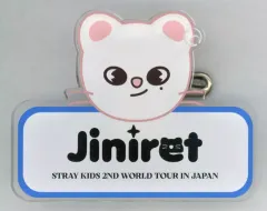 【中古】バッジ・ピンズ ヒョンジン(Jiniret) SKZOO ランダムネームバッジ 「Stray Kids 2nd World Tour “MANIAC” in JAPAN」
