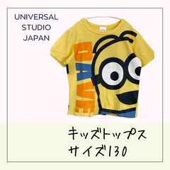 70563 ★ キッズ トップス 【ユニバーサルスタジオジャパン】 130 kids ミニオン 半袖 Tシャツ 黄色 USED商品