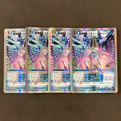 2025年最新】超神星ネプチューン・シュトロームの人気アイテム
