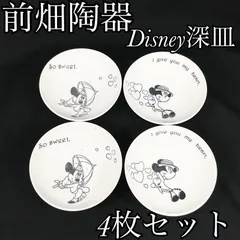 未使用 ディズニー クリスタルシーズン プレート2枚&マグカップ2点