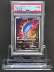 PSA10】ヘイラッシャ AR ホエルオー ar 連番 - メルカリ