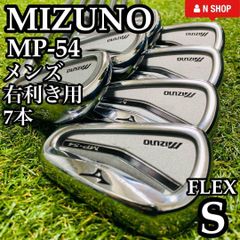 こだわりのMIZUNOシリーズ