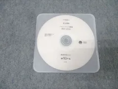 2025年最新】行政書士 dvdの人気アイテム - メルカリ
