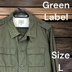 フォロー割！　Green Label ミリタリージャケット