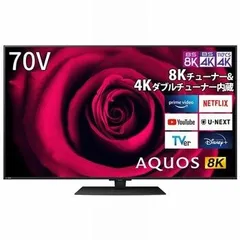 2024年最新】8t-c70dw1の人気アイテム - メルカリ 