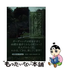 2024年最新】杉山美恵子の人気アイテム - メルカリ