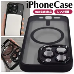 アイフォン クリアケース MagSafe対応 レンズ保護 黄ばまない ブラック iPhone 16 15 pro 14 13 12 ProMax 黒い スマホ カバー 持ちやすい あいふぉんけーす 透明