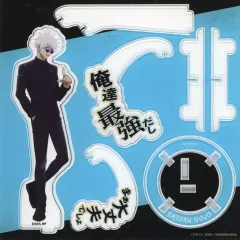 【中古】雑貨 五条悟 懐玉・玉折 えくすた(EXTAR.アクスタ) 「呪術廻戦 領域展開スクエア」